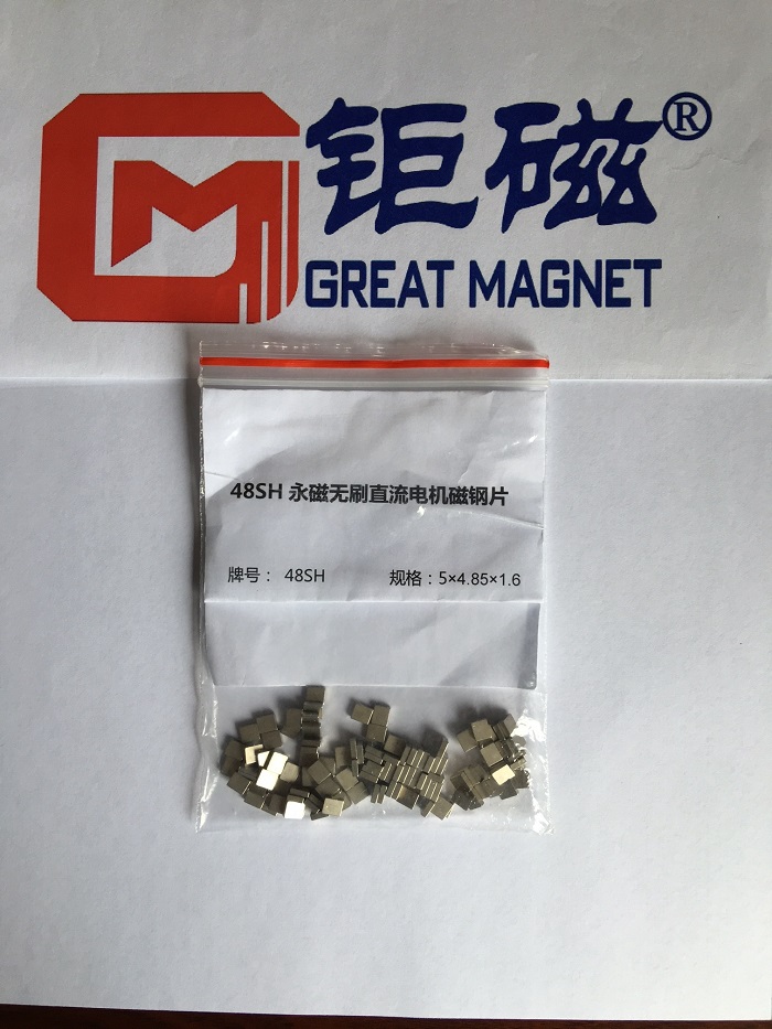 NdFeB magnet material 48SH